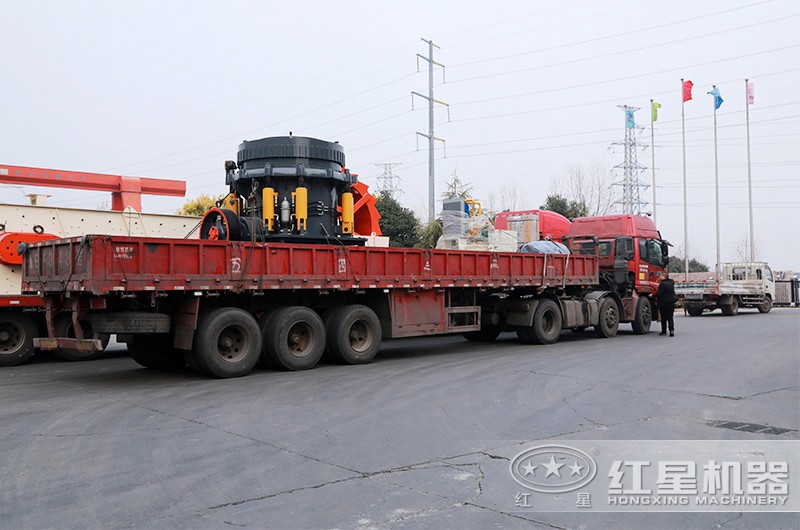 圓錐碎石機(jī)裝車發(fā)貨現(xiàn)場(chǎng) 圓錐碎石機(jī)裝車發(fā)貨現(xiàn)場(chǎng)