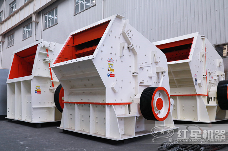 反擊破碎機 反擊破碎機