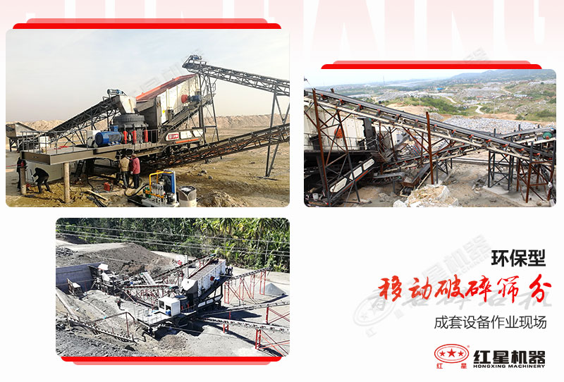 紅星各地區用戶作業現場 紅星各地區用戶作業現場