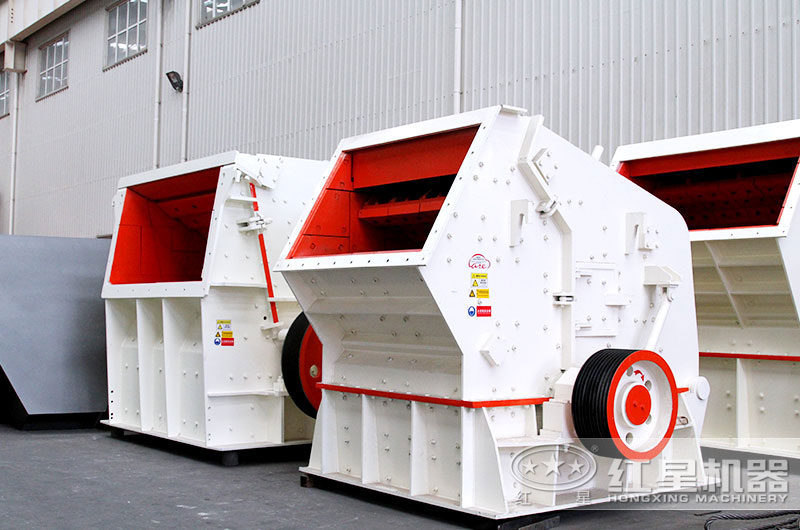 反擊破磕石子機 反擊破磕石子機