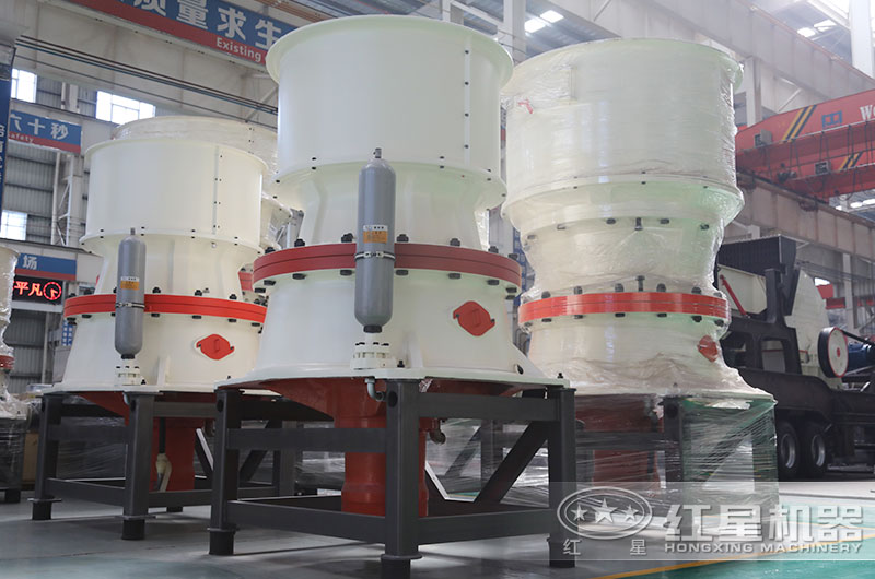 圓錐式粉石子機 圓錐式粉石子機