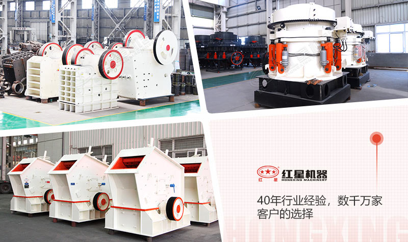 生產黃沙常用的幾種破碎機器 生產黃沙常用的幾種破碎機器