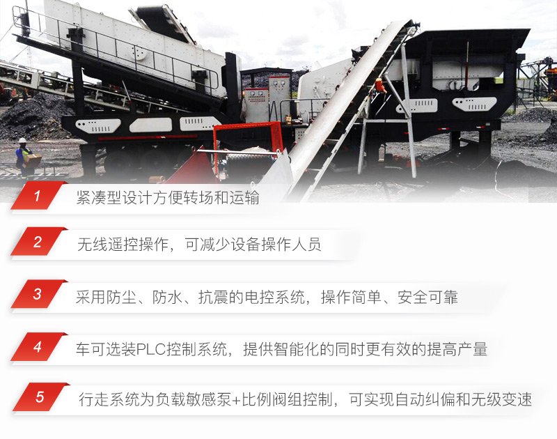 建筑垃圾破碎站的多重性能 建筑垃圾破碎站的多重性能