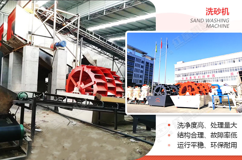 輪式洗砂機優勢 輪式洗砂機優勢