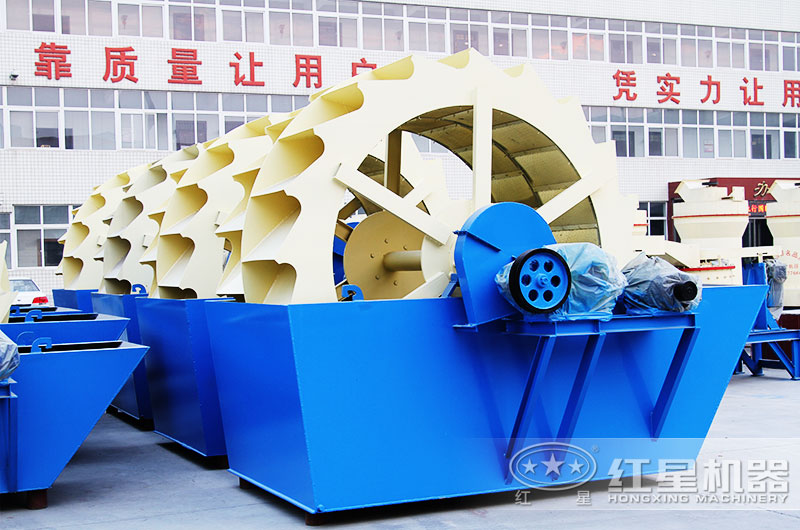 雙葉輪石粉洗砂機 雙葉輪石粉洗砂機