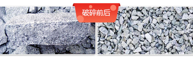 花崗巖碎石加工設備價格多少錢？如何配置生產線？