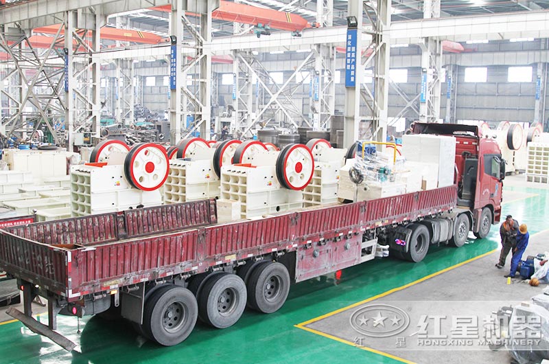 顎式碎石機發貨現場 顎式碎石機發貨現場