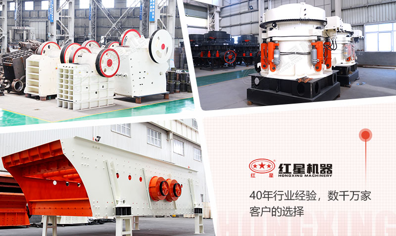 顎式破碎機與圓錐破碎機搭配作業 顎式破碎機與圓錐破碎機搭配作業