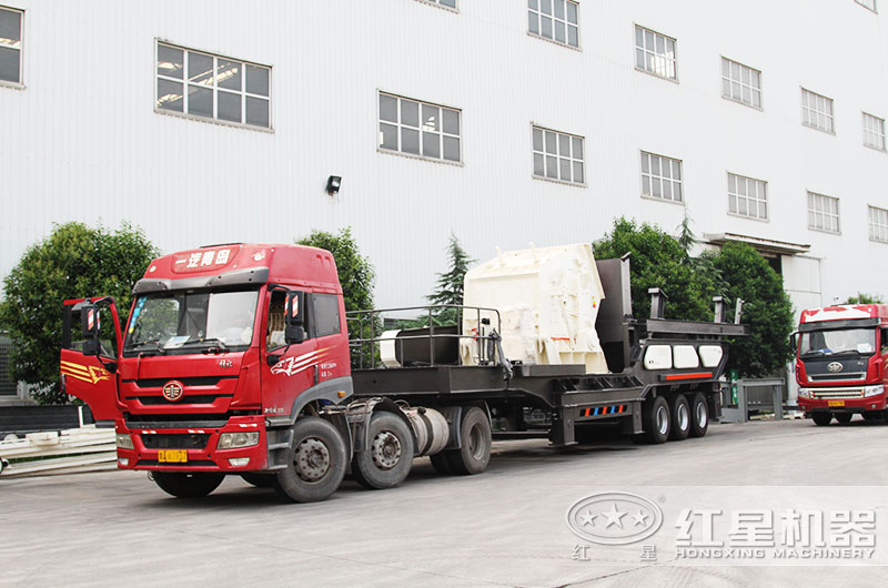 大型砂石粉碎機(jī)發(fā)貨現(xiàn)場 大型砂石粉碎機(jī)發(fā)貨現(xiàn)場