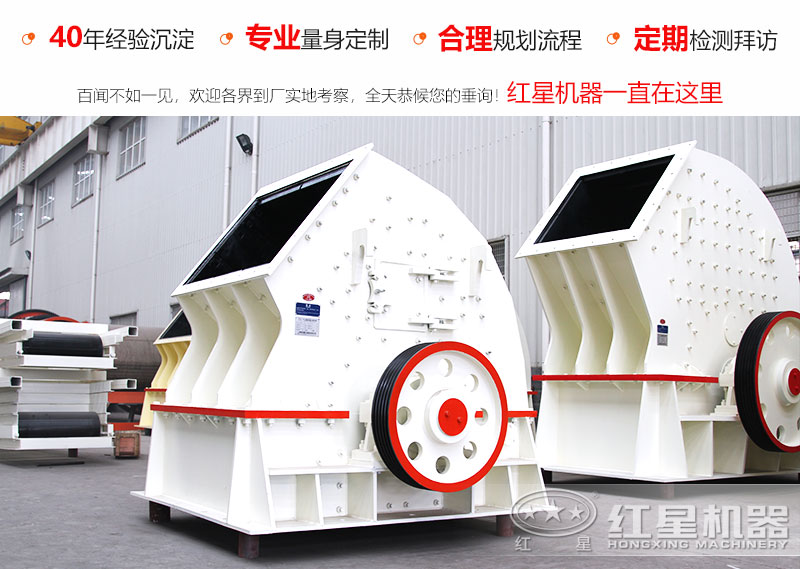 每小時產1000噸的錘式碎石機型號有哪些，市場什么價位