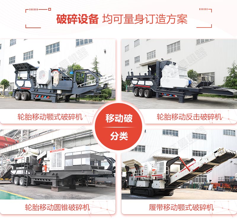 主機和驅(qū)動配置不同的移動破 主機和驅(qū)動配置不同的移動破