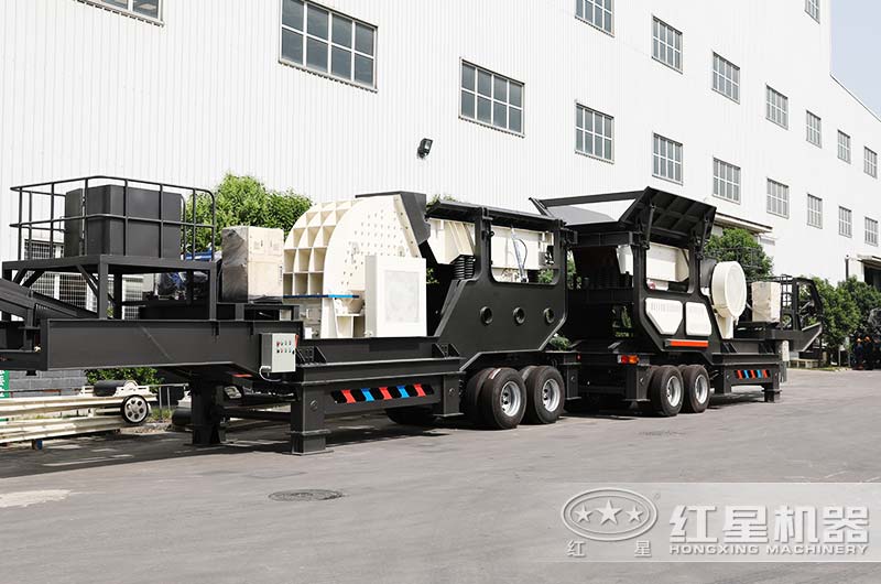 紅星新推出的移動破碎站 紅星新推出的移動破碎站
