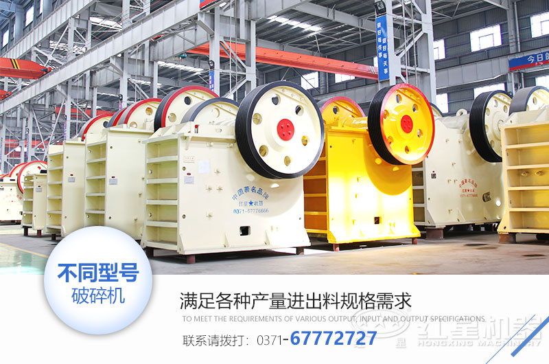 顎式破碎機生產(chǎn)廠家 顎式破碎機生產(chǎn)廠家