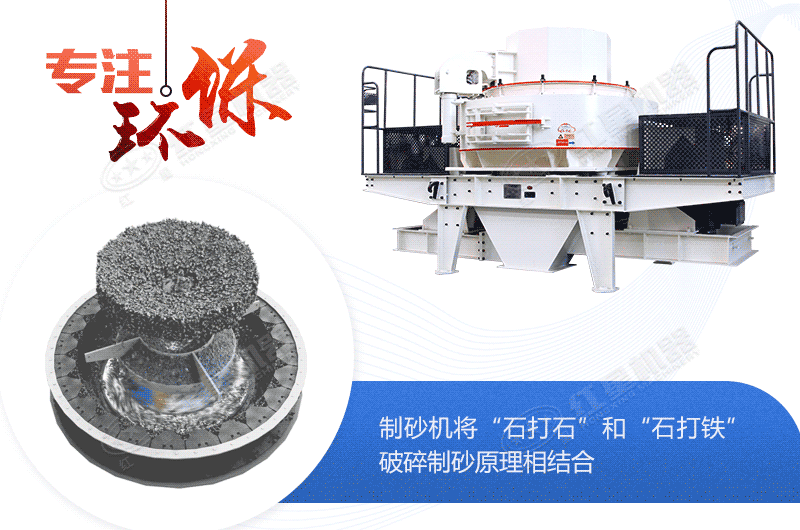 紅星立式?jīng)_擊破的工作原理 紅星立式?jīng)_擊破的工作原理