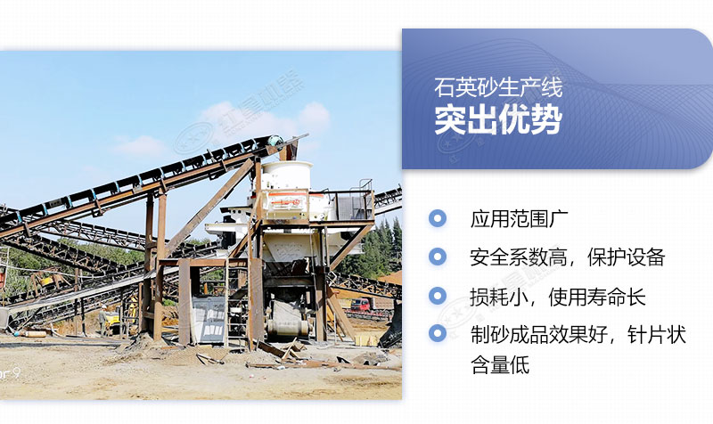 石英砂生產線 石英砂生產線