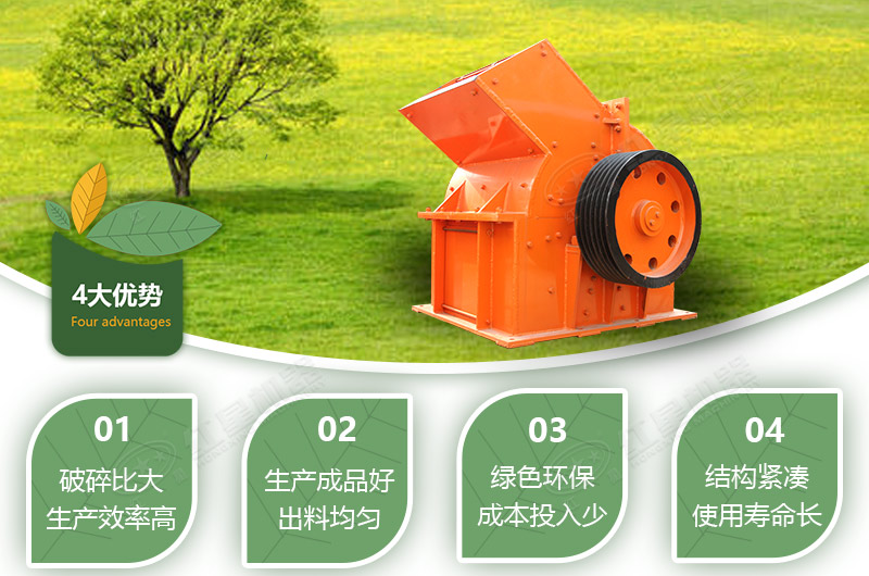 小錘破破石英的4大優勢 小錘破破石英的4大優勢