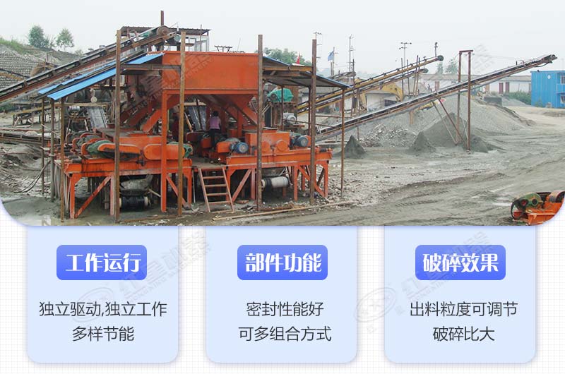 雙齒輥破碎機優勢 雙齒輥破碎機優勢
