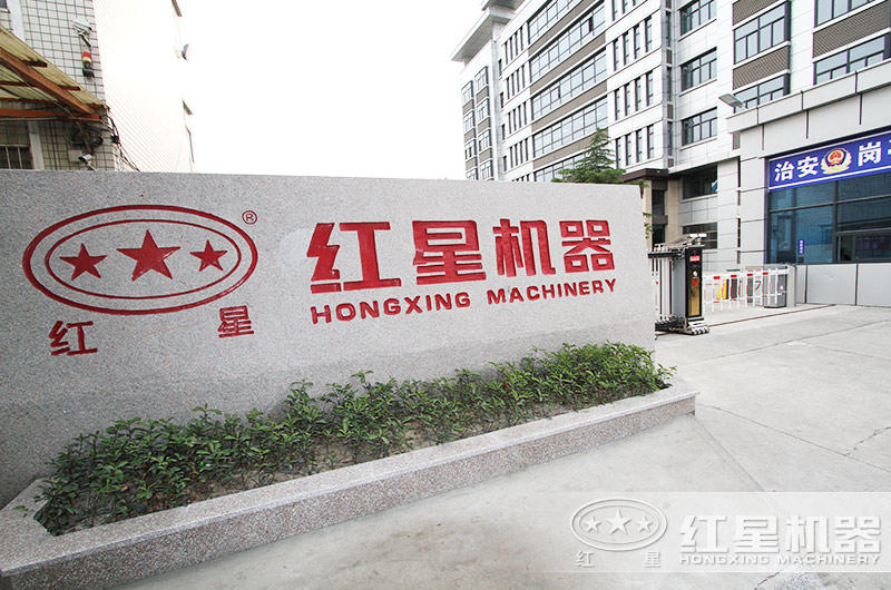 河南紅星磨粉機生產廠家 河南紅星磨粉機生產廠家