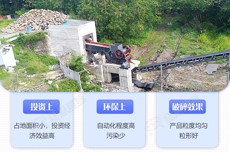 碎石生產優勢 碎石生產優勢