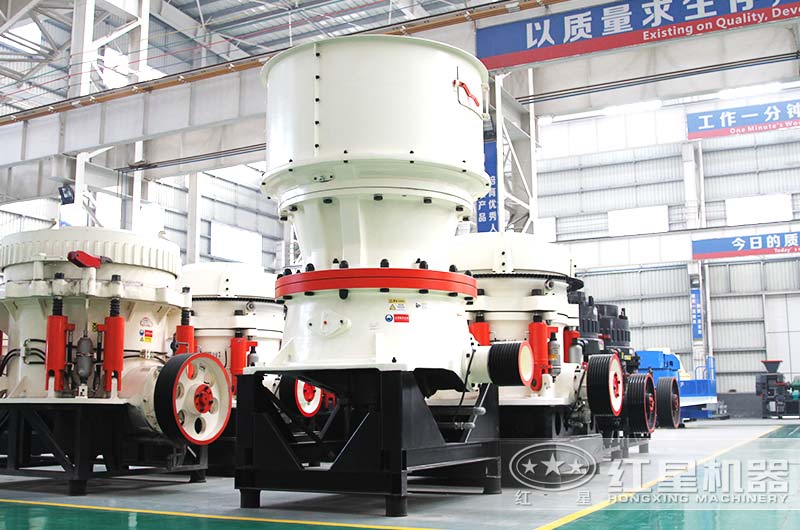 河南紅星圓錐打石子機械生產車間 河南紅星圓錐打石子機械生產車間