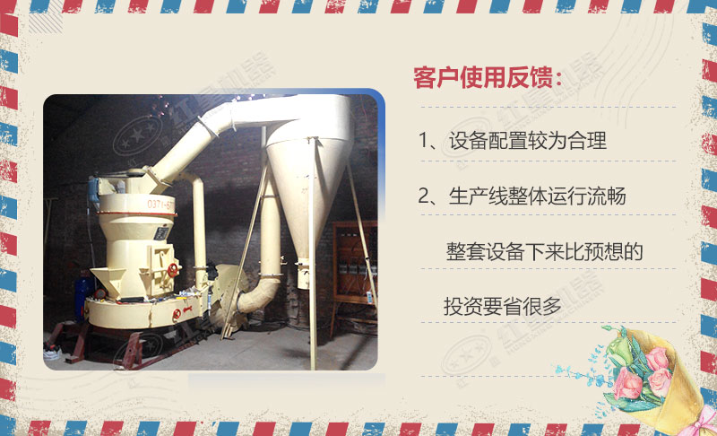 客戶反饋 客戶反饋