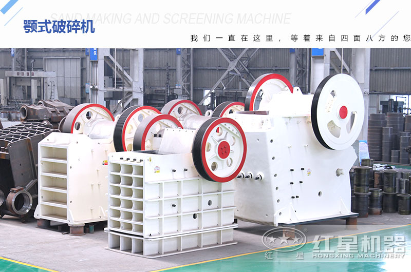 礦石破碎機(jī) 礦石破碎機(jī)