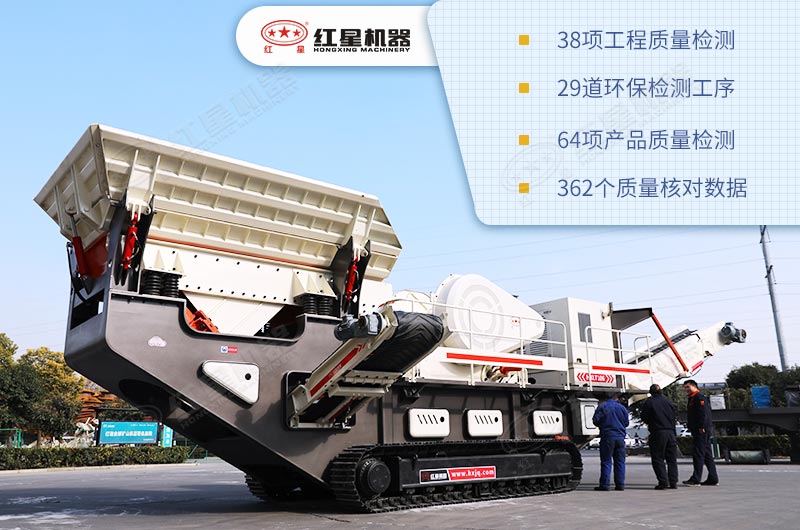 流動打石子機 流動打石子機