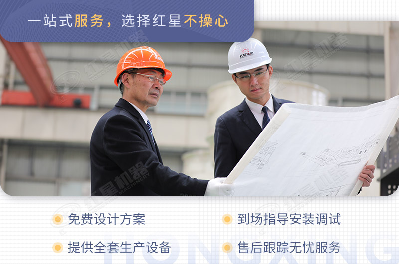 紅星售后團隊 紅星售后團隊