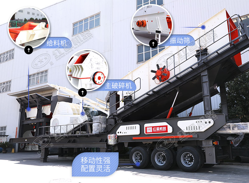 堪稱移動生產(chǎn)線之稱的移動破碎機處理建筑垃圾再合適不過了 堪稱移動生產(chǎn)線之稱的移動破碎機處理建筑垃圾再合適不過了