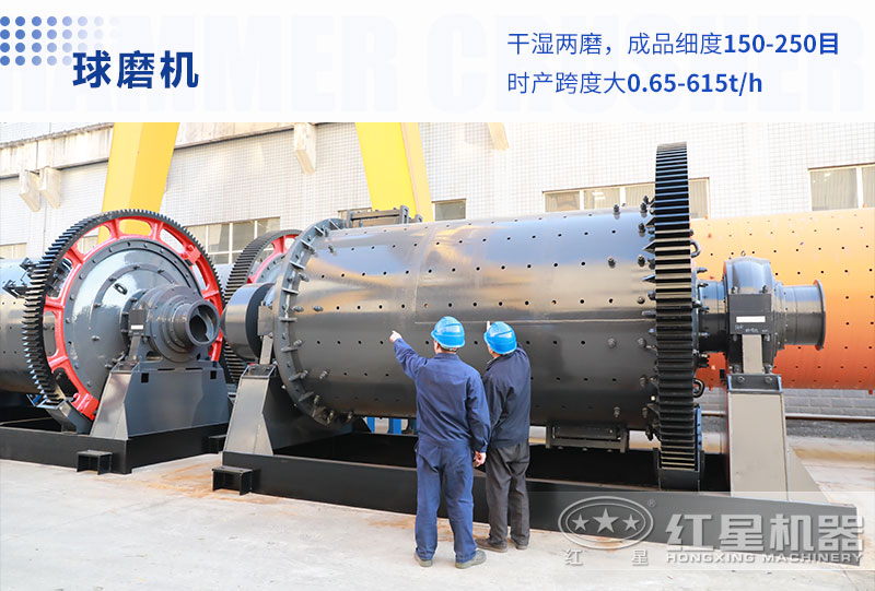 石灰石球磨機 石灰石球磨機