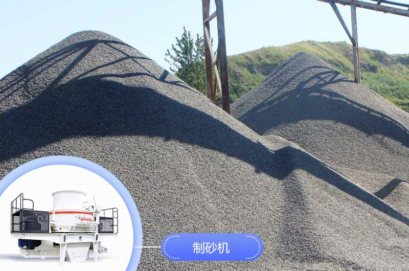 機械制沙生產現場 機械制沙生產現場