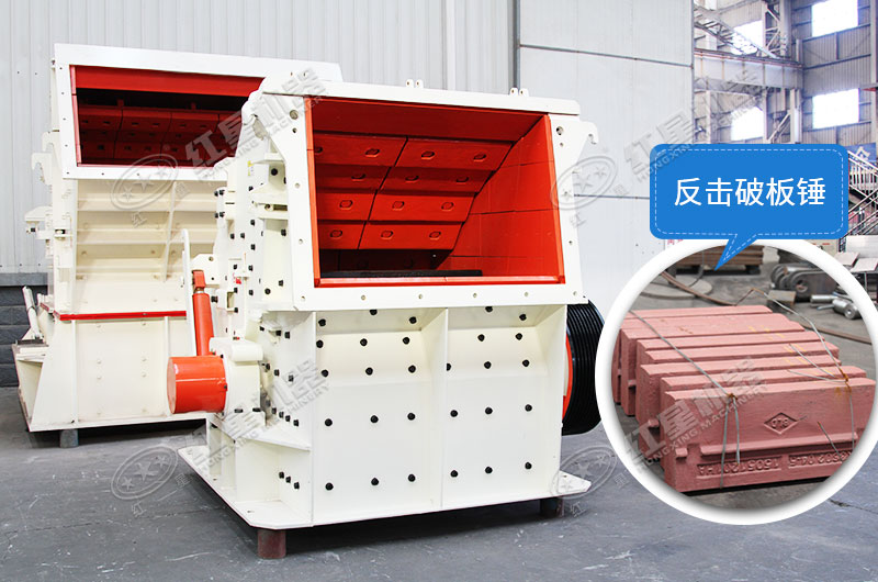 CI反擊破碎機(jī) CI反擊破碎機(jī)