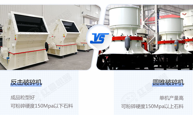 兩款常用型二級(jí)柴油碎石機(jī)械 兩款常用型二級(jí)柴油碎石機(jī)械