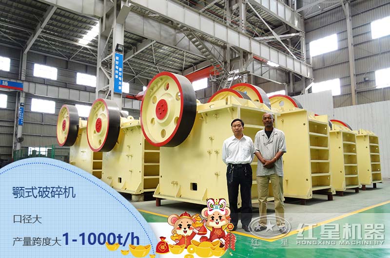 顎式破碎機(jī) 顎式破碎機(jī)