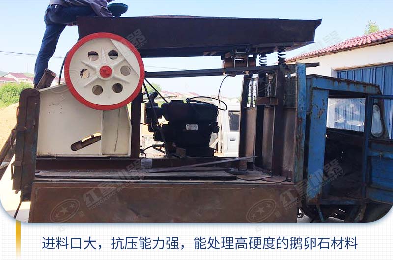 顎式破碎機 顎式破碎機