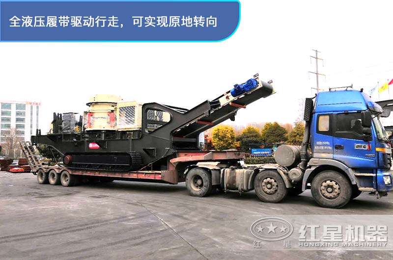 履帶移動圓錐破碎機發(fā)貨山西 履帶移動圓錐破碎機發(fā)貨山西