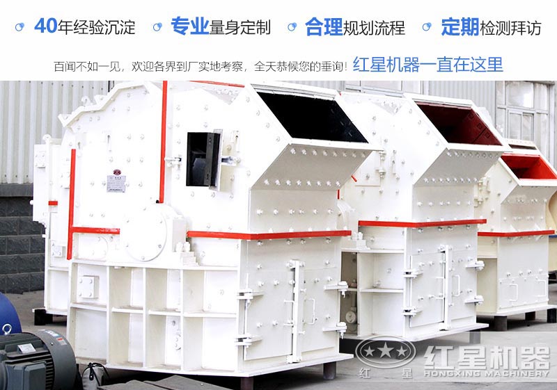 細(xì)碎制砂機(jī) 細(xì)碎制砂機(jī)