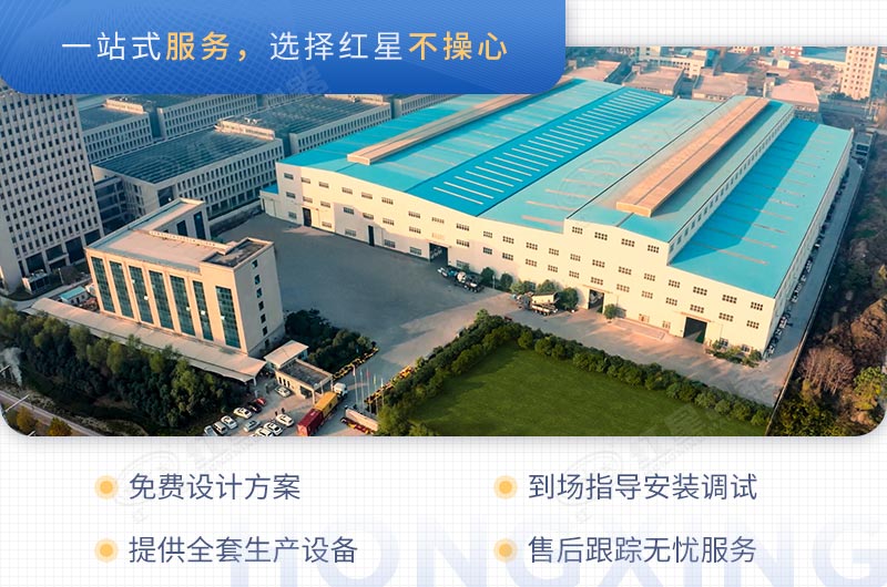 紅星礦機 紅星礦機