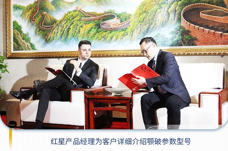 客戶洽談 客戶洽談