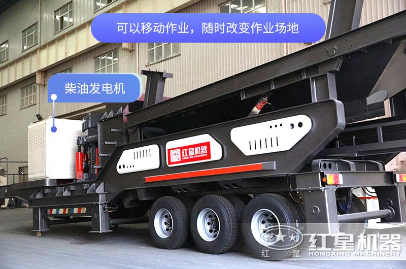 輪胎式柴油發電機移動破碎站價格是多少錢？