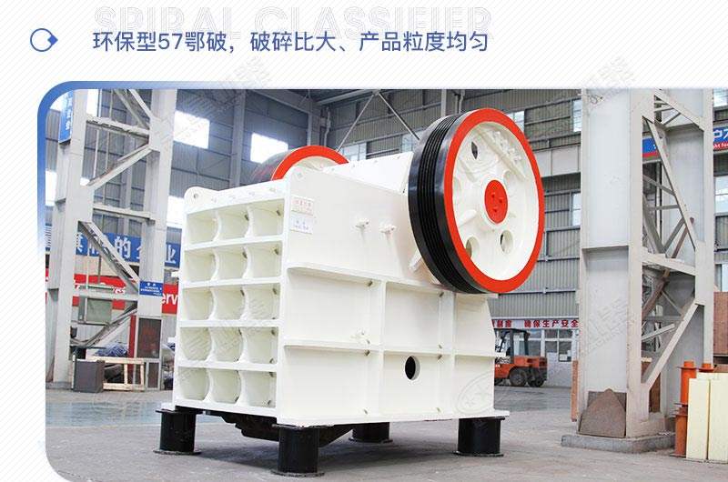 57鄂破機 57鄂破機