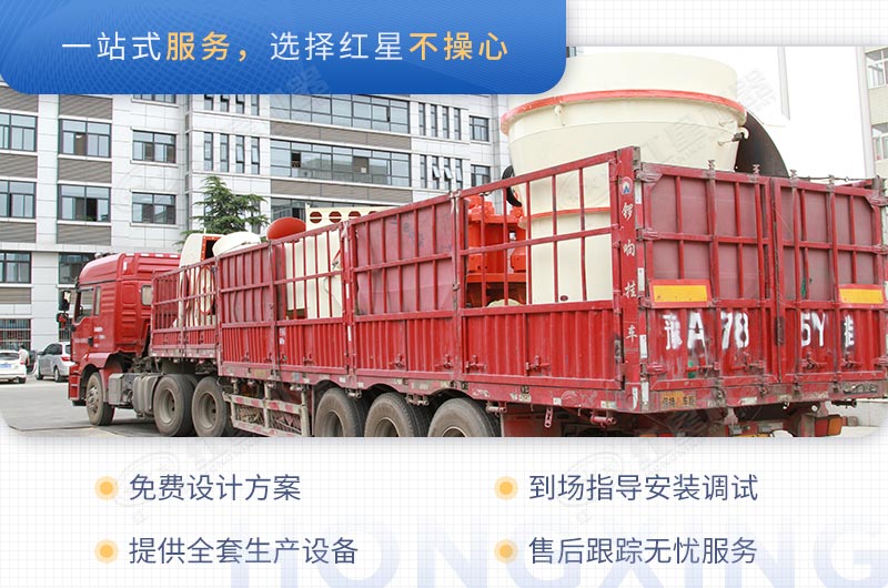 膩子粉生產(chǎn)設(shè)備發(fā)貨現(xiàn)場 膩子粉生產(chǎn)設(shè)備發(fā)貨現(xiàn)場