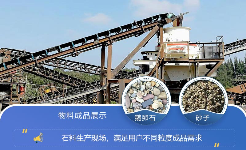 固定制砂機(jī) 固定制砂機(jī)