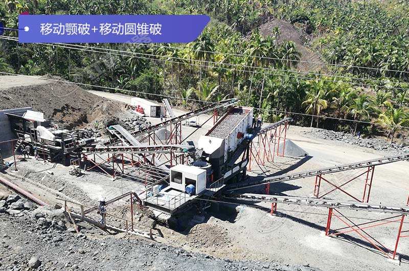 移動顎破+移動圓錐破聯機作業現場 移動顎破+移動圓錐破聯機作業現場