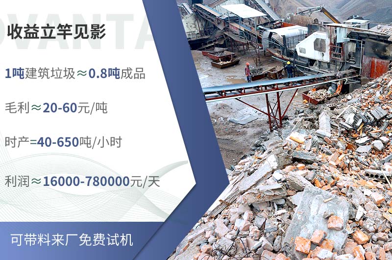 湖南移動顎破加反擊破碎處理建筑垃圾現(xiàn)場 湖南移動顎破加反擊破碎處理建筑垃圾現(xiàn)場