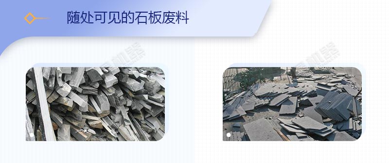 石材廠廢渣、廢料如何變廢為寶？原來用這套移動破碎站就可以了