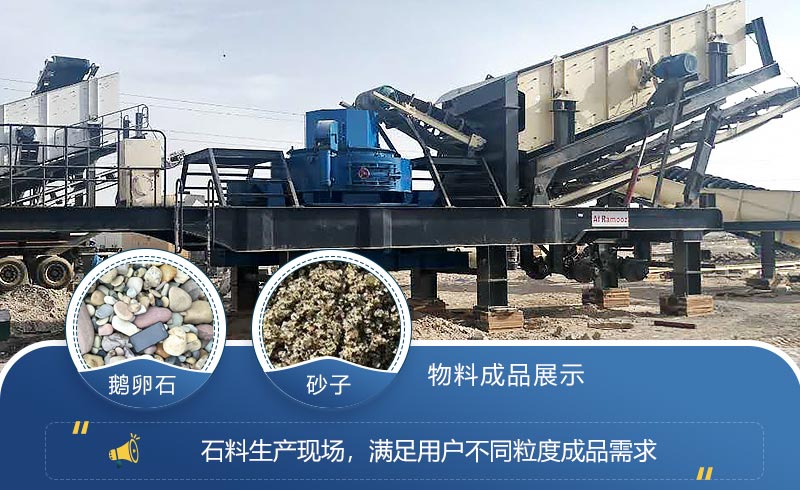 南京移動打砂機生產(chǎn)現(xiàn)場 南京移動打砂機生產(chǎn)現(xiàn)場