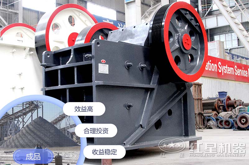 顎破磕石機 顎破磕石機