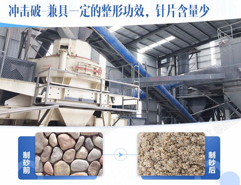 沖擊破磕石機作業現場 沖擊破磕石機作業現場