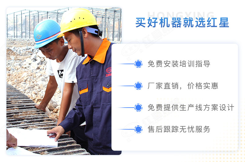 紅星機器專業(yè)設(shè)計師為您量身定制 紅星機器專業(yè)設(shè)計師為您量身定制